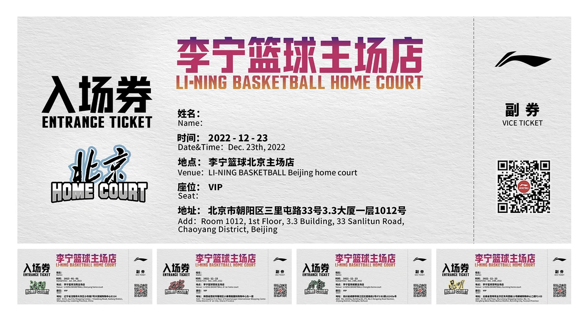 哪里能找到适合初学者的篮球心理训练方法_1